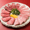 本格和牛焼肉　『匠苑 -takumien-』 九段下前店のおすすめポイント3