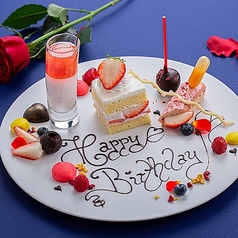 オールデイダイニング フリュティエ 広島の特集写真