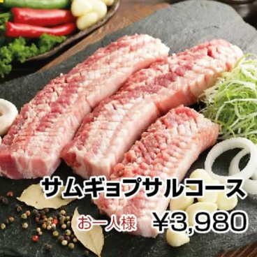 サムギョプサル専門店だ村のおすすめ料理1