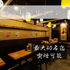 餃子のかっちゃん 柏東口店の雰囲気3