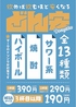 餃子 ゆでタン ANTONIOのおすすめポイント1
