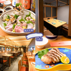 和らぎ処 一の特集写真