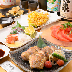 炭焼き居酒屋 けむりのコース写真