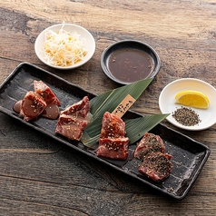 牛ハラミ4種盛り