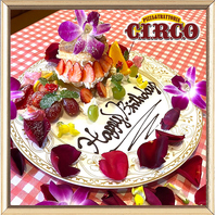 【記念日・誕生日・送別会】 は CIRCOでサプライズ！
