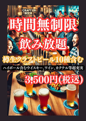 ビーリングボン BeeringBonのコース写真