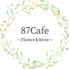 87Cafeのロゴ