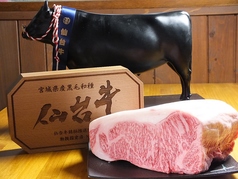 仙台牛焼肉 盛岡手打冷麺 牛々 木町通店 店舗画像