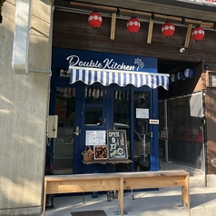DoubleKitchen ダブルキッチン