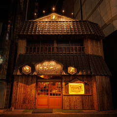 またこよ 千葉店の外観2