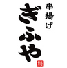 大衆酒場ぎふや 梅田中崎町店のおすすめポイント1