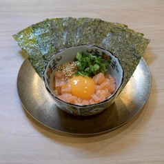 サーモン ユッケ
