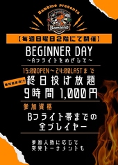 Bambino バンビーノの写真