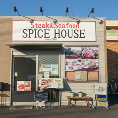 ステーキ&シーフードレストラン　スパイスハウスの写真2