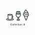 Cafebar 8 カフェバードットエイト