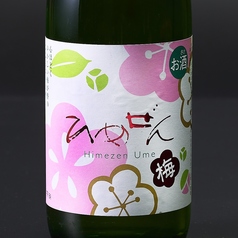 宮城：一ノ蔵　ひめぜん　梅