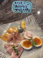 メッセージ付き前菜プレート