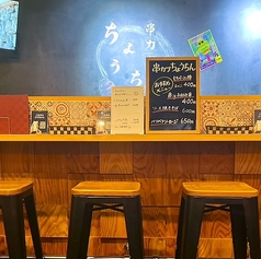 お一人でもお二人でもカウンターでお楽しみいただける！