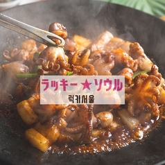 韓国大衆酒場 ラッキーソウルのコース写真