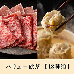 MK エムケイ レストラン 大野モール店のコース写真