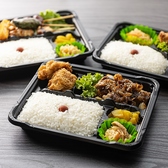 みんなのやきとりのおすすめ料理3