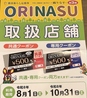 千山閣 埼玉県 蕨 のおすすめポイント1
