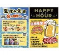 BarBa Style バーバスタイルのおすすめ料理1