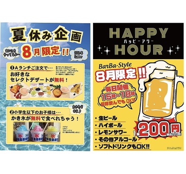 BarBa Style バーバスタイルのおすすめ料理1