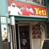 Yeti イエティ 清川店のロゴ