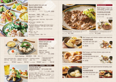 【We have English and  Korean menu】