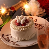 居酒屋 四季彩 Shikisai 札幌駅前店特集写真1