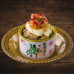 北海道いわし味噌缶 クリームチーズ&野菜のマリネ