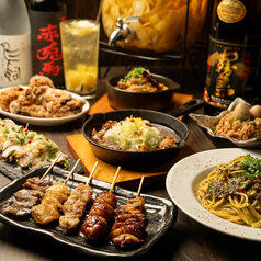 串焼きバル がみまる 小田急相模原のコース写真