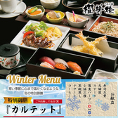 釧路 ふく亭 イオン札幌桑園店のおすすめ料理2