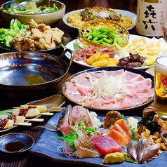 元気屋ふってん 総本店の特集写真