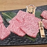 焼肉　神戸十四屋のおすすめポイント3