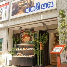 最上楽農園 神田店の外観2