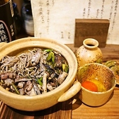 炭と蕎麦と酒 今なら 谷町本店のおすすめ料理3