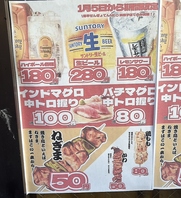 期間限定メニュー盛りだくさん！！