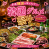 サットン焼膳博多のおすすめポイント3