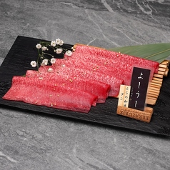 ふらの和牛タン