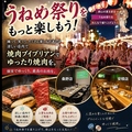 焼肉V.brian 桑野店のおすすめ料理1