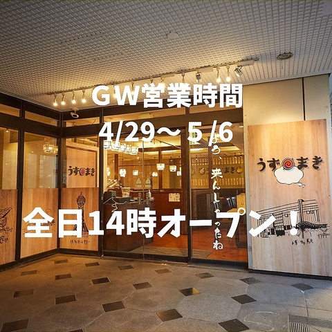 お洒落な空間と広々とお使いいただけるテーブルタイプのお席がメインです