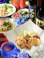 えん はなれ談楽のおすすめ料理1