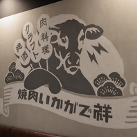 お腹も心も満たされる空間で楽しいひとときをぜひどうぞ