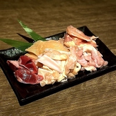 鶏焼酒場　鳥灯のおすすめ料理2