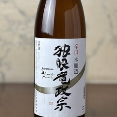 独眼竜政宗　＜辛口本醸造＞　盛切