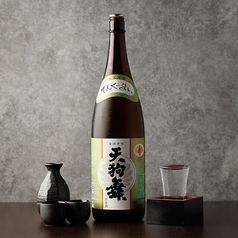 天狗舞　舞