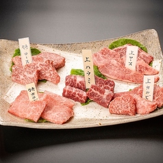焼肉 とうがらしの特集写真