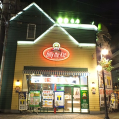 ビリーザキッド Billy the Kid 流川店の外観1